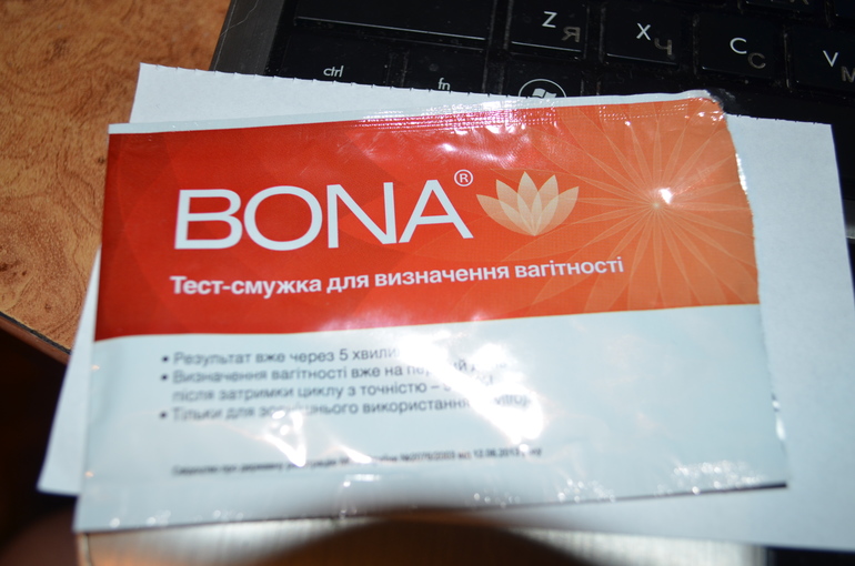 Приветик мамочки)))