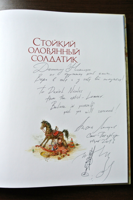 Ксюша! Спасибо!!!