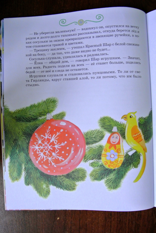 Дождик, который поверил в себя.