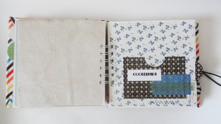 К работе готова!