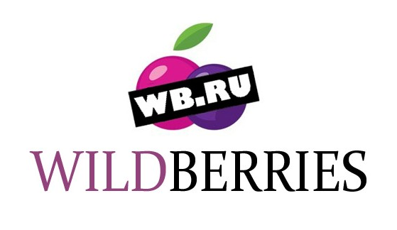 Https suppliers wildberries ru. Wildberries. Вайлдберриз лого. Wildberries интернет магазин. Надпись Wildberries.