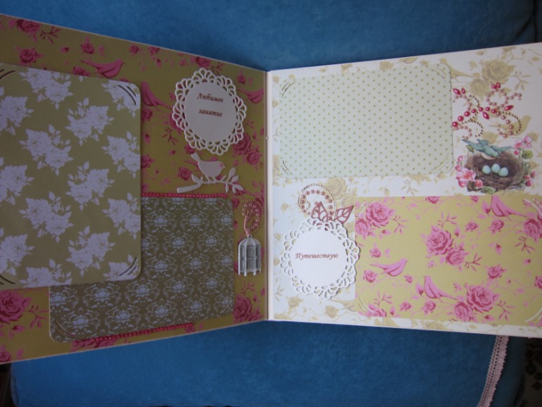 Альбомчик Tilda