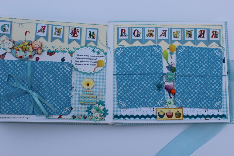 Альбомчик " Прям в первый раз со мной такое"