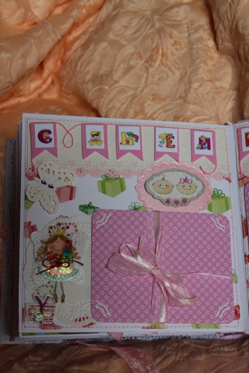 альбомчик для маленькой принцессы)))