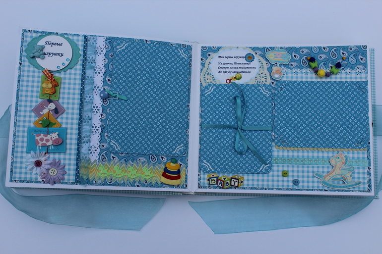 Альбомчик " Прям в первый раз со мной такое"