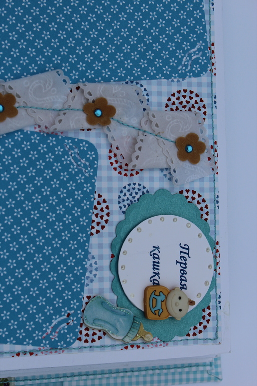 Альбомчик " Прям в первый раз со мной такое"