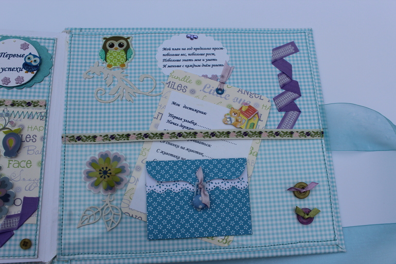 Альбомчик " Прям в первый раз со мной такое"