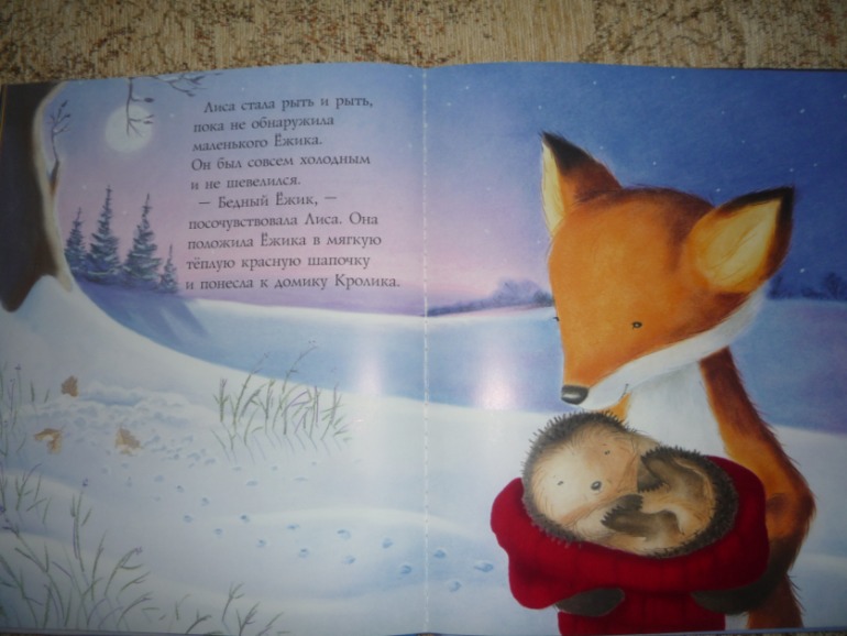 Наше новогоднее чтение.