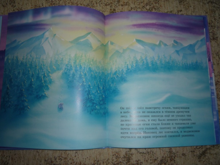 Наше новогоднее чтение.