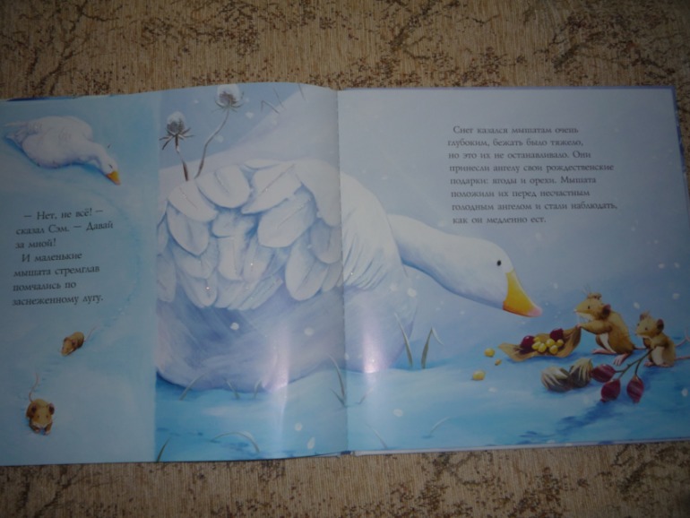 Наше новогоднее чтение.