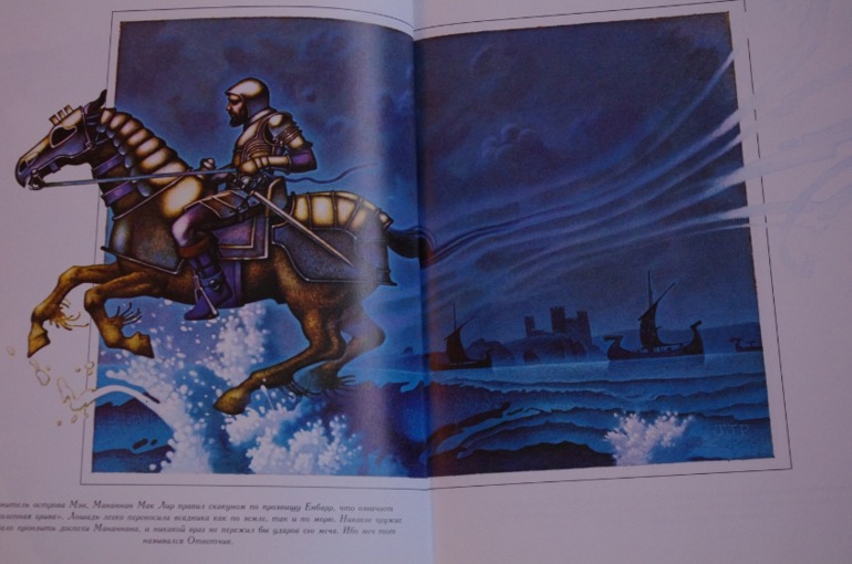 Колдуны и ведьмы, из-во Терра, 1996 г.