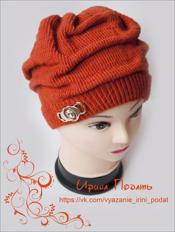 Первая спицами