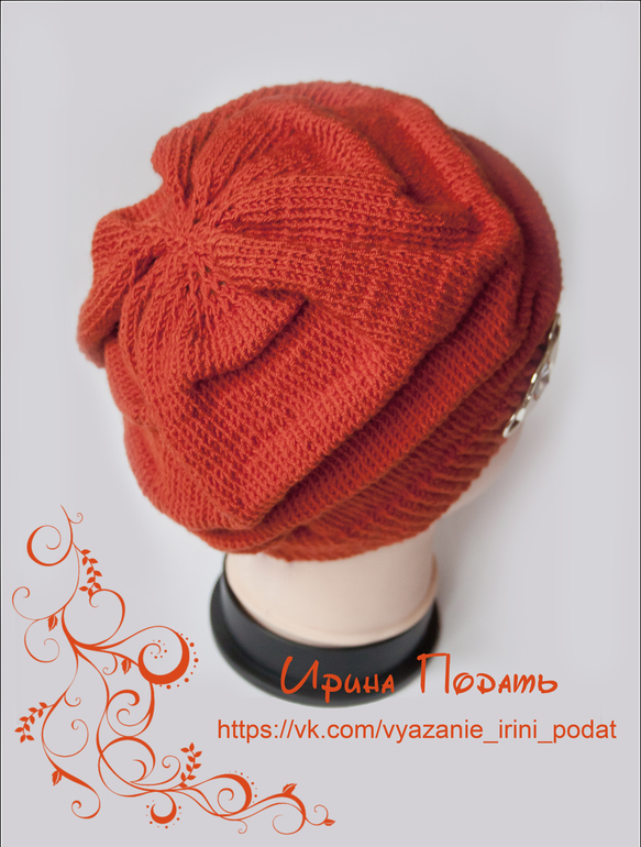 Первая спицами