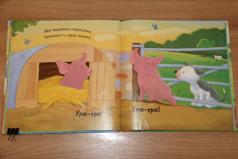 Пушистые животные от Мозаики-Синтез