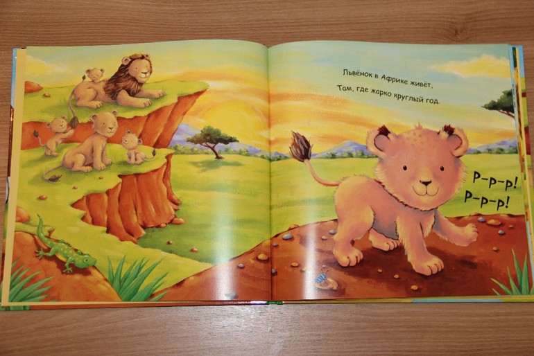 Пушистые животные от Мозаики-Синтез