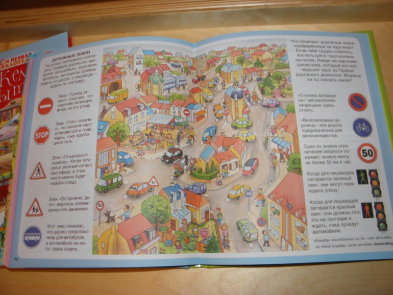 2 ИНТЕРЕСНЫЕ КНИЖКИ!