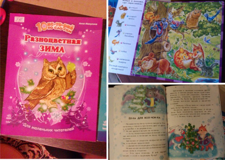 Зима день четвертый.