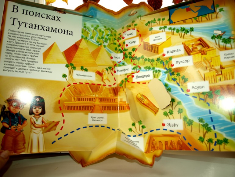 Книги о древнем Египте