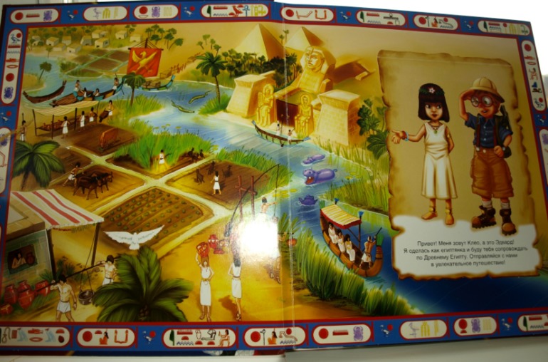 Книги о древнем Египте