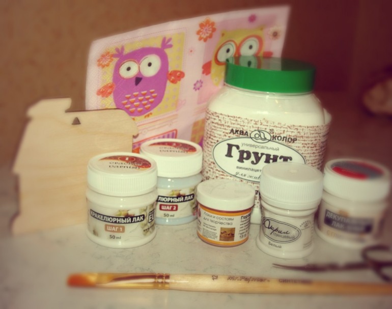 Мои новая любовь