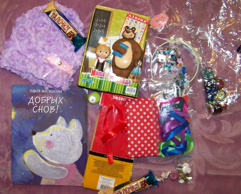 Мой очередной обмен