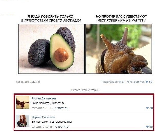 это генитально!