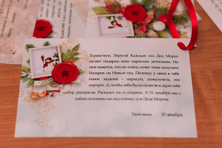 Наконец-то! Календарь-адвент.