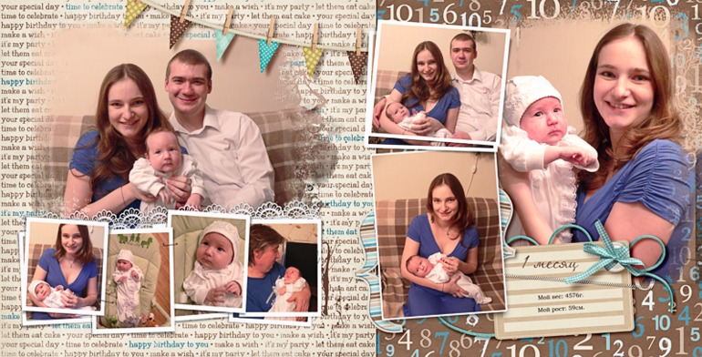 Фотоальбом "Первый год".