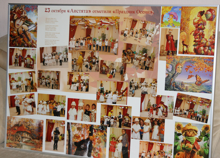 Оформление стенда