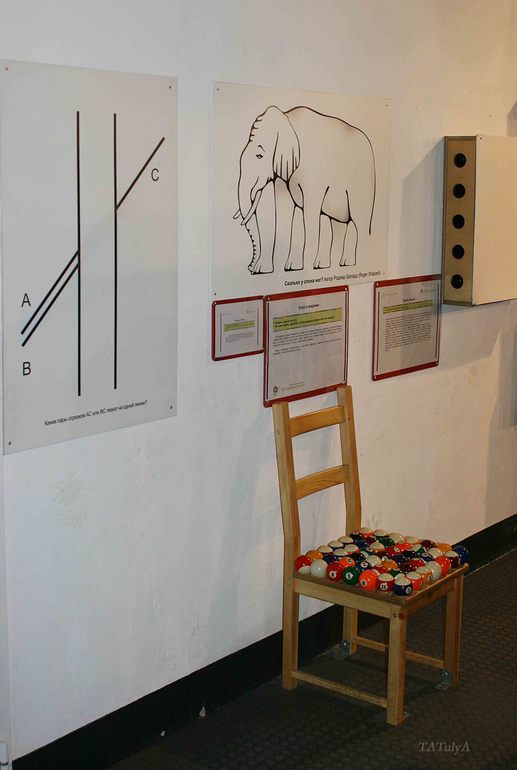 Экспериментаниум (часть 2).