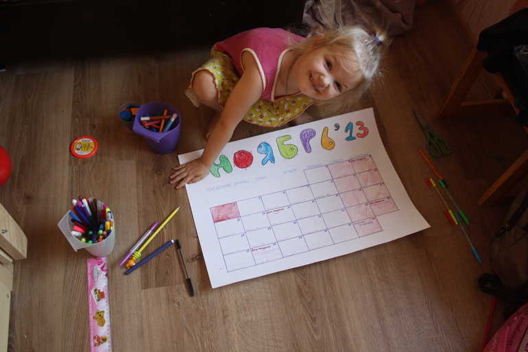 Взлет 66 Дни 13, 14