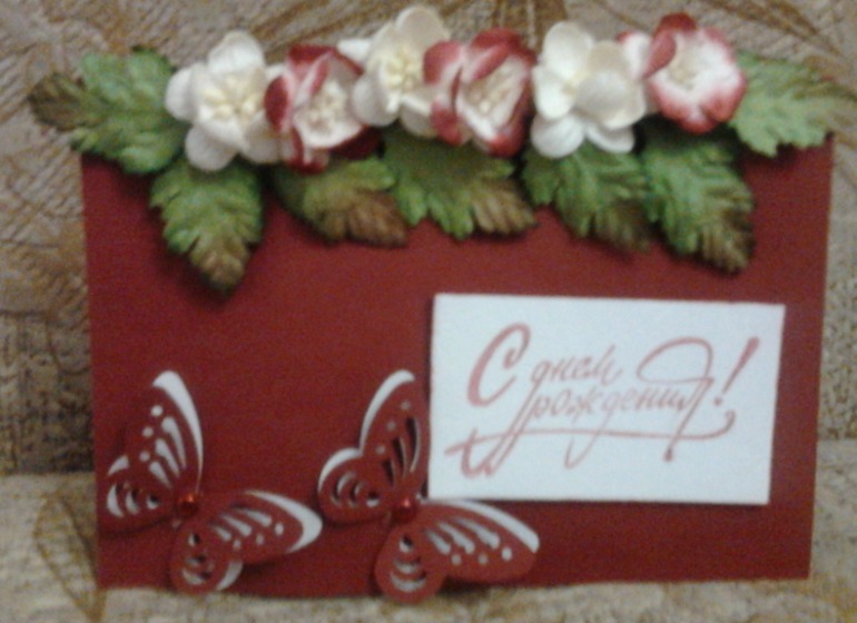 я возвращаюсь