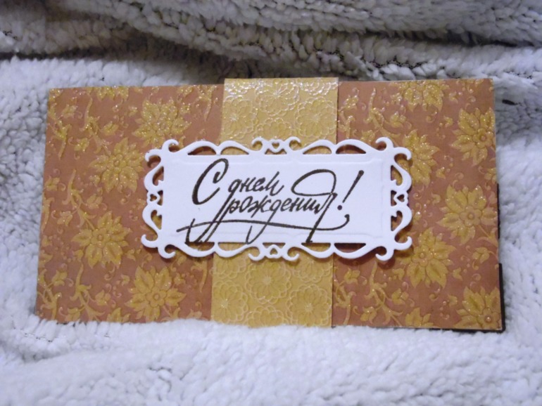 просто так)))) показать))) конвертики для денег