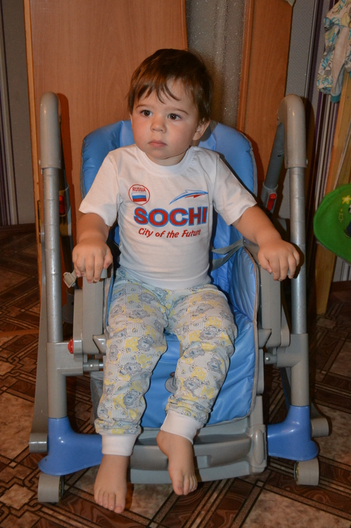 Домашнее, для сына