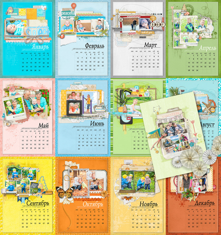 Календарь 2014.