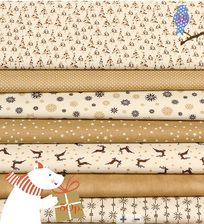 НОВОГОДНИЕ СКИДКИ!!! Ткани для тильд и творчества! Германия! СОВЫ! ВСЁ В НАЛИЧИИ!!!