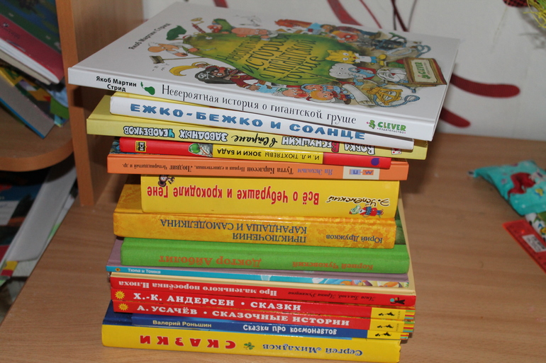 Про Вовку Веснушкина, Ежко-Бежко и гигантскую грушу Или что читаем в 4 года