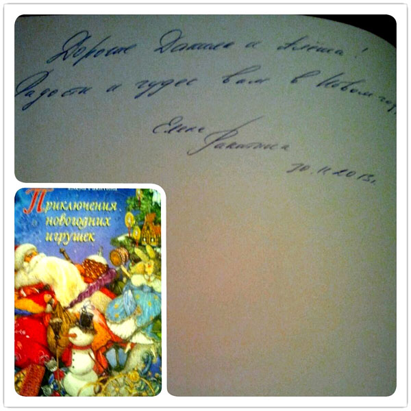 Мой non/fiction 2013