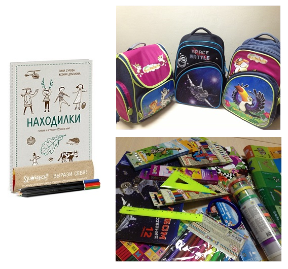 Победители конкурса детских поделок "Осенние подарки"