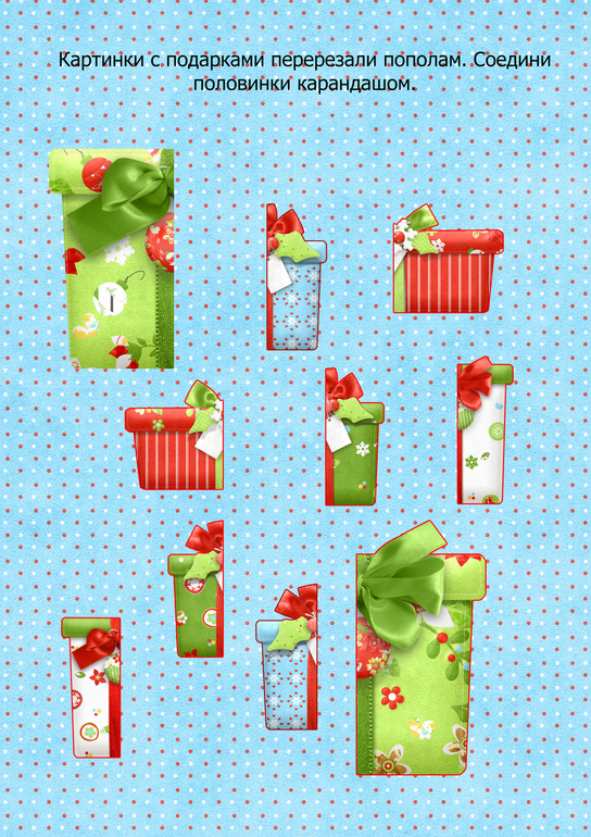 Тематический комплект "Новогодний".