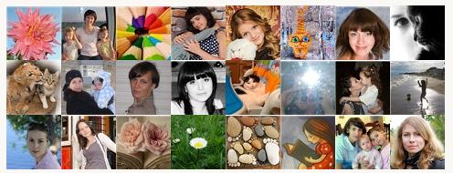 Спасибо! Всех целую.