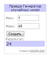 Результатик)))