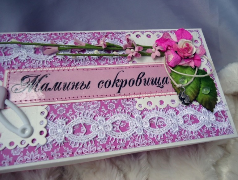 Мамины сокровища (апгрейд)