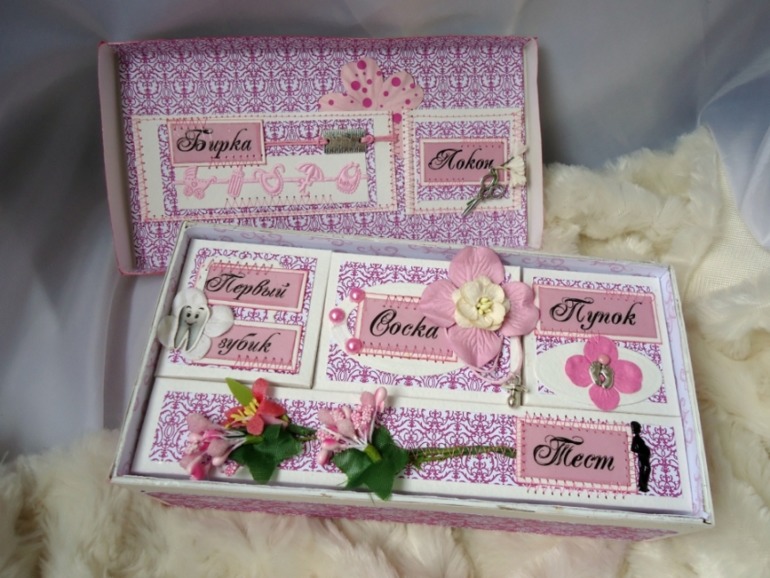 Мамины сокровища (апгрейд)