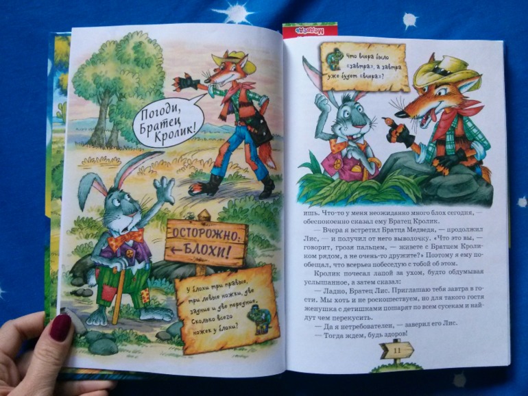 Новое и полюбившееся