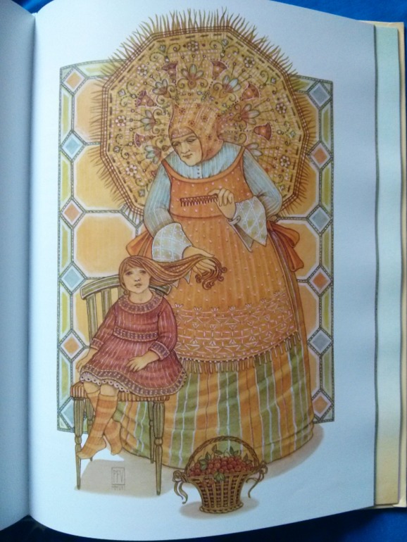 Приобретение