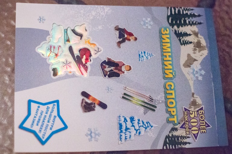 Наполнение адвент календаря