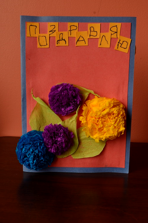 Открытка для бабушки