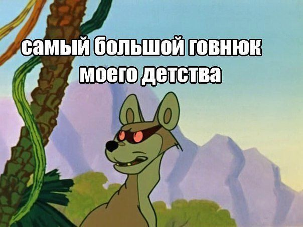 Герои мультфильмов в необычных ролях