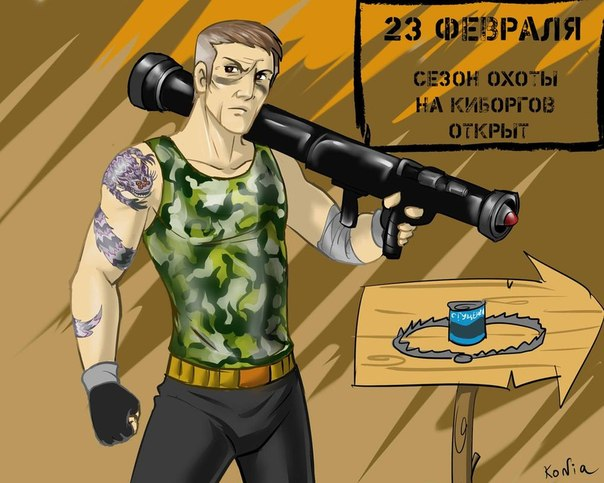 Громыко - я тебя лю...